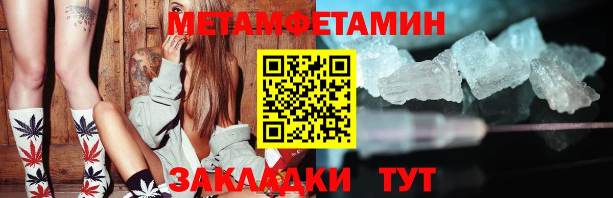 Амфетамин 98% Десногорск