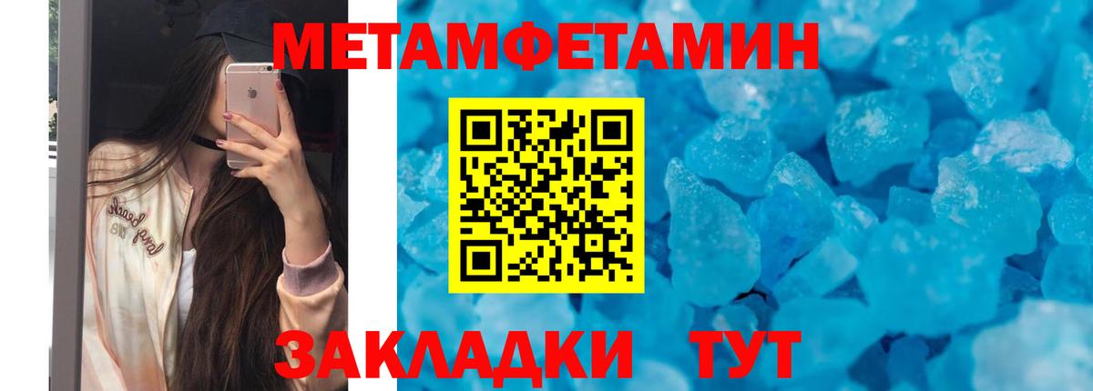 Amphetamine 97%  АМФЕТАМИН  Амфетамин  Десногорск  Вход с VPN 