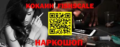 мефедрон VHQ Малгобек