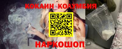 не бодяженный Мариинск