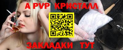 не бодяженный Мариинск