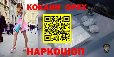 не бодяженный Мариинск