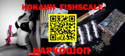 мефедрон VHQ Малгобек