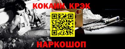мефедрон VHQ Малгобек
