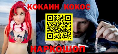 мефедрон VHQ Малгобек