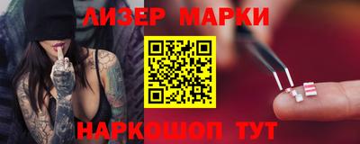 мефедрон VHQ Малгобек
