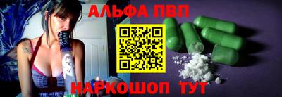 мефедрон VHQ Малгобек