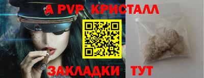 мефедрон VHQ Малгобек