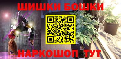мефедрон VHQ Малгобек