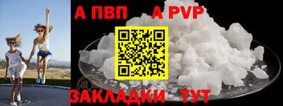 мефедрон VHQ Малгобек