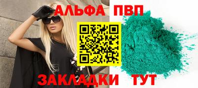 не бодяженный Мариинск