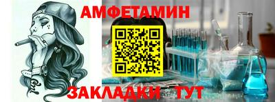 мефедрон VHQ Малгобек