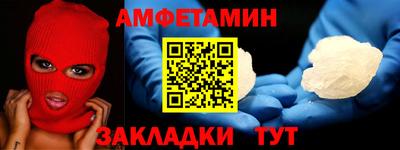 не бодяженный Мариинск