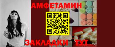 мефедрон VHQ Малгобек