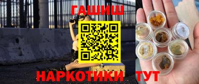 мефедрон VHQ Малгобек