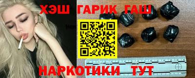 мефедрон VHQ Малгобек