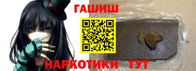 мефедрон VHQ Малгобек