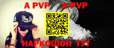 мефедрон VHQ Малгобек