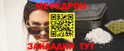 не бодяженный Мариинск