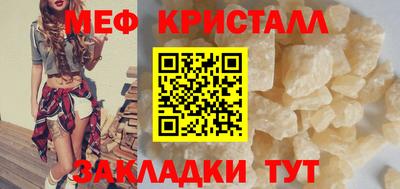 не бодяженный Мариинск