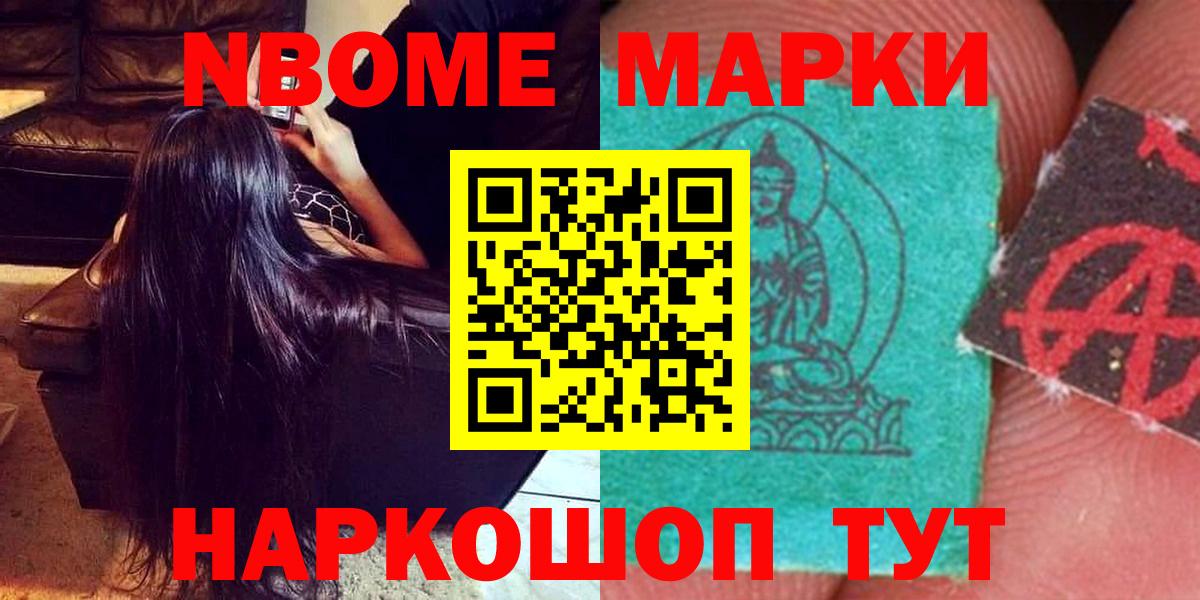 Как найти закладки?  Alpha PVP СОЛЬ   Гашиш  Вход с VPN  Конопля  LSD-25  Мефедрон кристаллы  Десногорск  ГАШ  Cocaine 