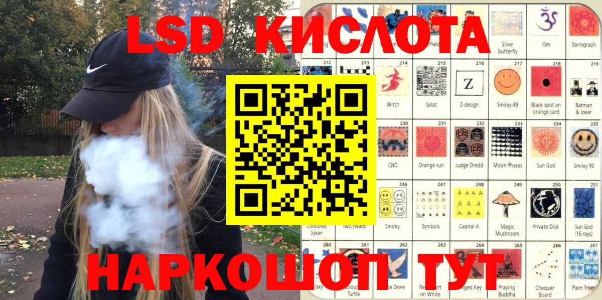Марки NBOMe 1500мкг Десногорск