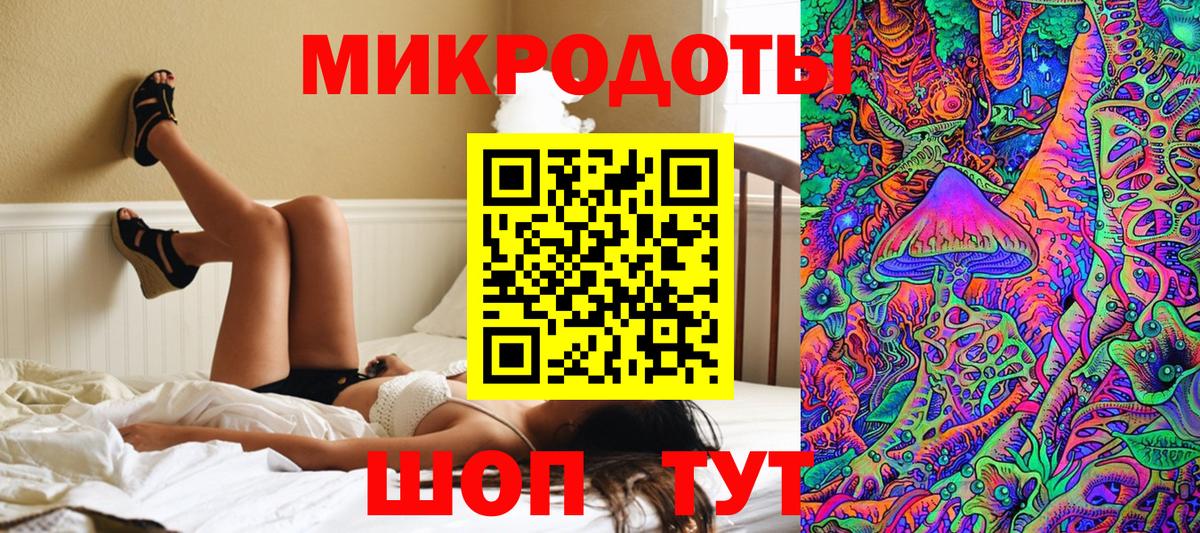 Десногорск  Галлюциногенные грибы ЛСД  Вход с VPN  Псилоцибиновые грибы Cubensis 